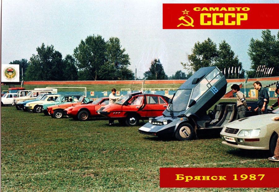 Автомобили Брянск Фото