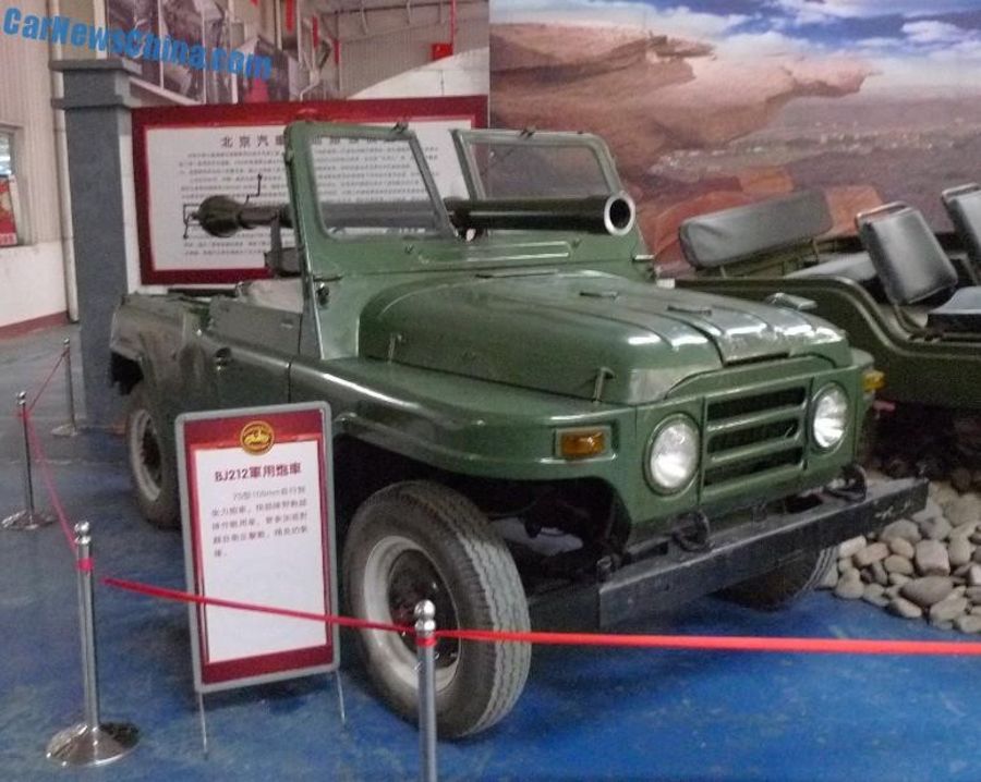 Военный Beijing BJ 212 T75 -105 в музее