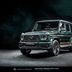 Carlex Design окрасил G-класс в модный изумрудный цвет и сделал шикарный интерьер