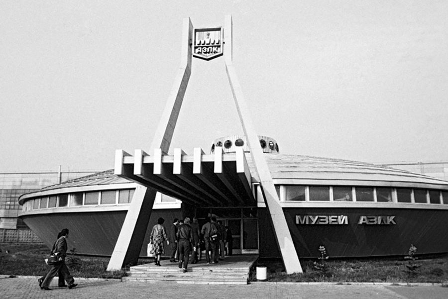 Архивные фотографии музея АЗЛК в 1983 году