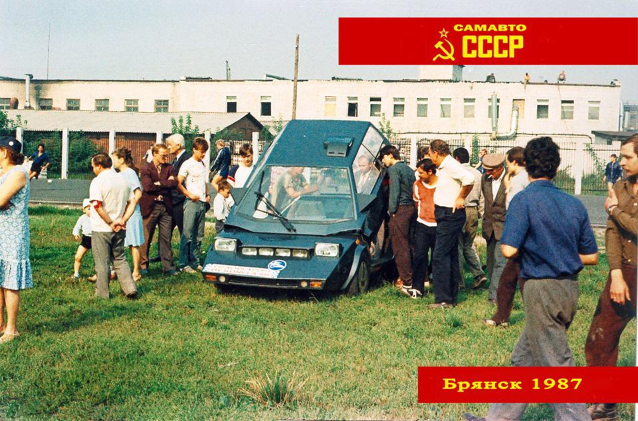 Машина 1987 года. САМАВТО СССР Брянск 1987. Брянск 1987. Автомобили 1987. Машины 1987 года.