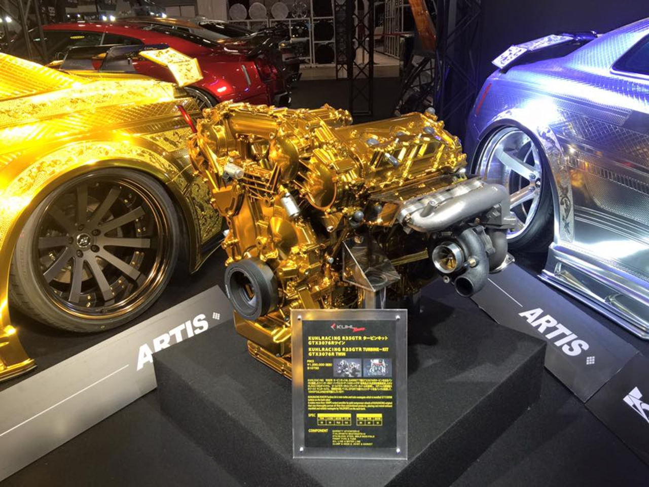 Nissan GTR r35 Gold