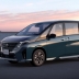 Новый минивэн Nissan Serena: «умный» автопилот и 1,4-литровый гибрид
