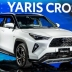 В Индонезии дебютировал Toyota Yaris Cross, который выглядит как мини-Highlander