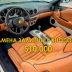 Замена залипших кнопок на Ferrari обошлась владельцу в 10 тысяч долларов США