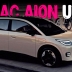 GAC Aion UT — бюджетный электрический хэтчбек дешевле $14 000