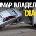 Упс! Lamborghini Diablo уронили с подъёмника