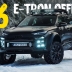 Audi готовится к ралли-рейдам с электрическим концептом Q6 e-tron Offroad