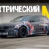 BMW M работает над мощным электрическим седаном Neue Klasse M3