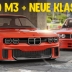 Классический BMW E30 M3 возрождён в стилистике Neue Klasse