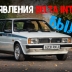 Очень редкий Lancia Delta HF Turbo — предшественник Delta Integrale