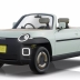 Daihatsu анонсировал ещё 4 крошечных концепта