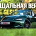 Спецверсия Mazda MX-5 Geshi: в честь японского календаря и 2-литрового мотора