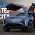 Cadillac показал футуристичный концептуальный кроссовер Elevated Velocity