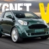 Уникальный Aston Martin Cygnet с двигателем V8 выставлен на продажу