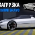 Цифровая перезагрузка концепт-кара Lamborghini Bravo из 70-х