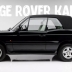 На аукционе продадут Range Rover 1995 года без крыши от Styling Garage
