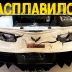 Chevrolet Corvette ZR1 ехал так быстро, что расплавился