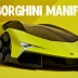 Lamborghini Manifesto показал, как могут выглядеть суперкары бренда ближайшего будущего