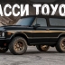 Ringbrothers скрестили Chevrolet K5 Blazer и Toyota Tacoma