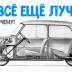 Вот почему классический Mini всё ещё лучше, чем любой современный городской электрохэтчбек