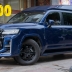 Toyota Land Cruiser 300 превратили в массивный лимузин