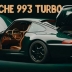 Рестомод Porsche 993 Turbo создан Porsche и нью-йорским модным брендом