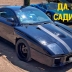 Реплика Ferrari F40 издевается над одним немецким купе и нашими глазами
