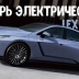 Новый Lexus ES избавляется от решетки радиатора и становится электромобилем