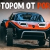 Современный Meyers Manx с двигателем от Porsche