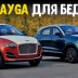 Кто готов заплатить $3000 за этот мини-Bentayga?
