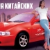 Первое поколение китайских спортивных автомобилей, появившихся в 2000-х годах и о которых вы, скорее всего, никогда не слышали