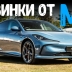 MG показал на Фестивале скорости в Гудвуде два новых электромобиля