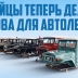 Китайцы наладили производство кузовов для классических Ford Mustang, Datsun 240Z и Toyota Land Cruiser