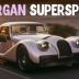 Новый Morgan SuperSport старается адаптироваться к эпохе смартфонов