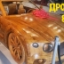 Дрова за 8 млн: на продажу выставили Bentley Continental GT, сделанные из дерева