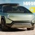 Chery представила эффектный минивэн Fulwin Jinyun