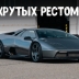 5 крутых рестомодов, созданных из легендарных итальянских спорткаров