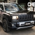 Японский тюнер Damd стилизовал Honda WR-V под классический Jeep Cherokee