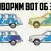 Кто-нибудь должен объяснить, о чём думали в Saab, придумав эту странную компоновку сидений в универсале