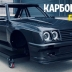 MST готовит полностью карбоновый кузов для рестомода на базе Ford Escort