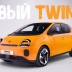Renault возродил Twingo в виде стильного электрического хэтчбека
