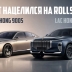Vinfast нацелился на Rolls-Royce с новыми моделями суббренда Lac Hong