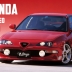 Когда Honda примерила лицо Alfa Romeo: обвес Zeal Zenith от Endless