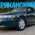 Кто-то скрестил Ford Taurus SHO и Ford Ranger