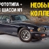 Коллекцию автомобилей Jaguar и Daimler с уникальной историей продали на аукционе