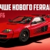 Gas Monkey Garage завершили 6-колёсную Ferrari Testarossa