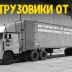 Почему современные обтекаемые грузовики обязаны своей популярностью NASA и одному велосипедисту