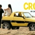 Cross — самодельный багги, созданный на шасси «Кинешмы»