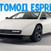 Lotus Esprit S1 превратили в рестомод, которого заслужил Джеймс Бонд